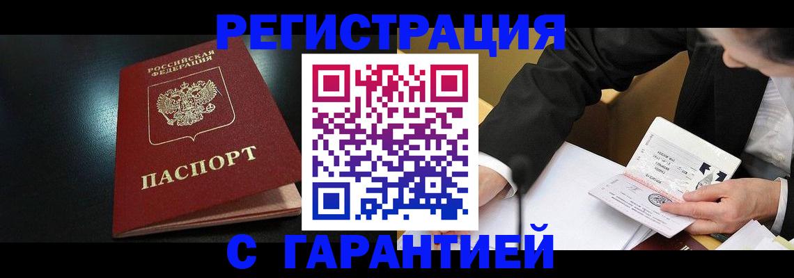 регистрация для дет. сада в Артёме