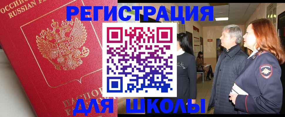 пропишу в квартире в Артёме